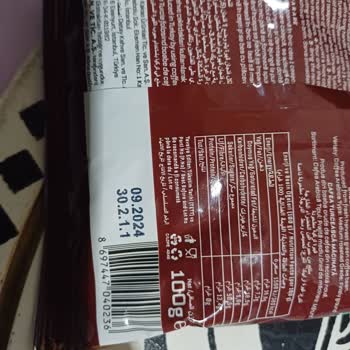 Kahve Dünyası Hatalı Üretim