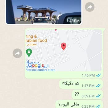 İMile Courier Company Delays Delivering My Order