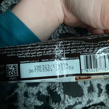 Nestle Lion Çikolata Bozuk