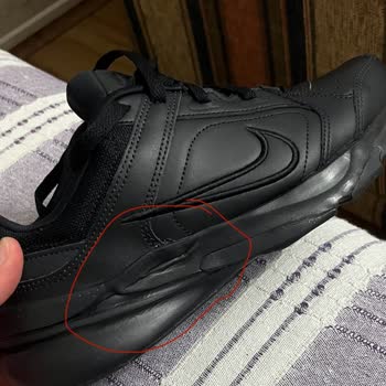 Nike.com Defolu Ayakkabı