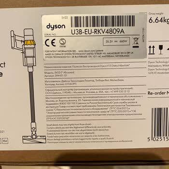 Dyson V15 Technical Service Returned It Damaged