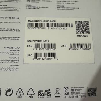 Amazon TR Yurt Dışı Ürün İadesi