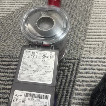 Dyson Seri Numara Kayıtlı Uyarısı