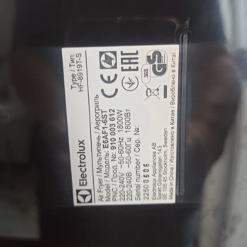 Electrolux Sepet Kulpunun Kırılması