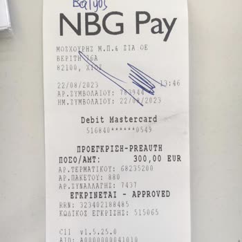 Akbank Ödenmeyen İade Parası