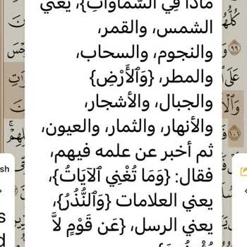 Erzurum Vakıflar Genel Müdürlüğü Çalışanlarının Yüzünden Haciz Geldi