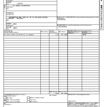 PTT Kargo PTT Yanlış Gümrük Vergisi Hesaplama