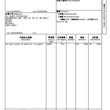 PTT Kargo PTT Yanlış Gümrük Vergisi Hesaplama