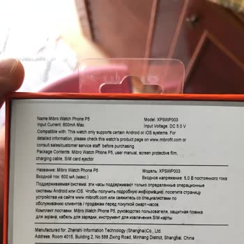 Vodafone Her Şey Yanımda Pişmanlığı Sattığı Ürünün Arkasında Durmuyor