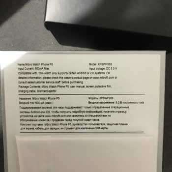 Vodafone Her Şey Yanımda Pişmanlığı Sattığı Ürünün Arkasında Durmuyor