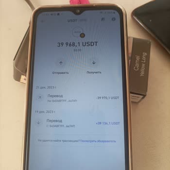 Trust Wallet Para Çekim Sorunu