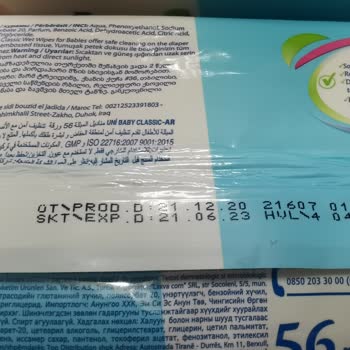 Uni Baby Tarihi Geçmiş Islak Bebek Havlusu