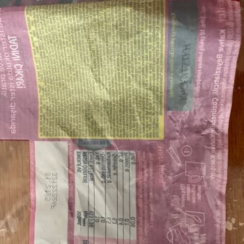 Nescafe Çekiliş Paketlerinden Şifre Çıkmadı