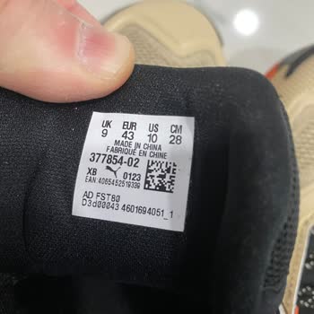 Puma Ayakkabı Üretim Hatası