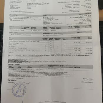 Avant Car Macedonia İptal Edilmeyen Sigorta Ve İade Sorunu