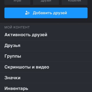 Steam Yari Yolda Bıraktı