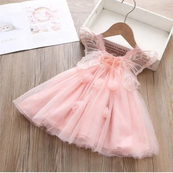 Esma_cocukgiyim Çocuk Giyimde Yanlış Ürün Gönderimi Ve İletişim Sorunları