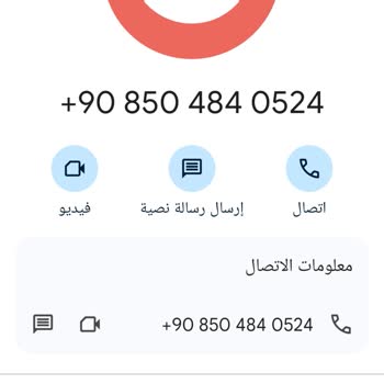 0850 484 05 24 Şüpheli Numara Ve Güvenlik Tehlikesi