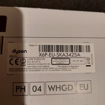 Dyson Kusurlu Ürün Yolladı