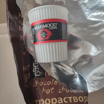 Oylum Yanlış Paket Geldi