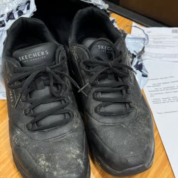 Skechers Müdürlüğüne Analiz Şikayet Formu (Önemli)