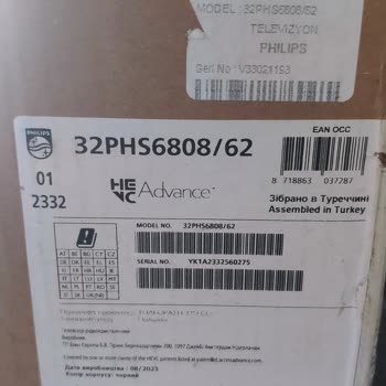 Yurtiçi Kargo Teknosa Ve Harikafiyat Plus Philips HD LED Smart TV