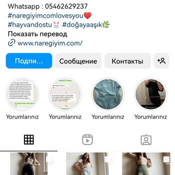 Nare Giyim İnternet Mağazası Sipariş Hayal Kırıklığı