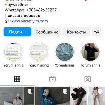 Nare Giyim İnternet Mağazası Sipariş Hayal Kırıklığı
