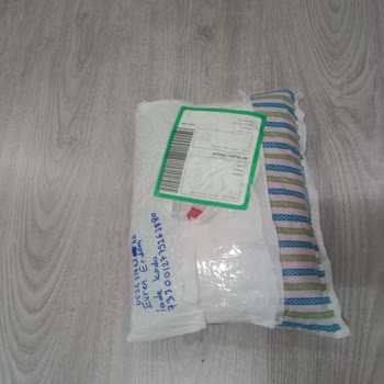 Trendyol'da Satıcı Destek Sisteminden Şikayetçiyim