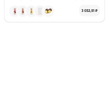 Лента Удаляют Заказы Если Не Хотят Вести