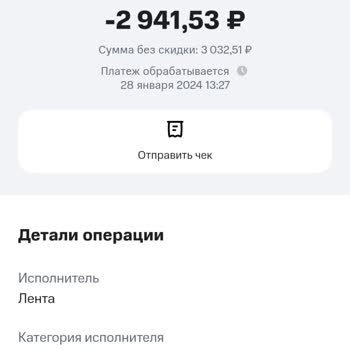 Лента Удаляют Заказы Если Не Хотят Вести