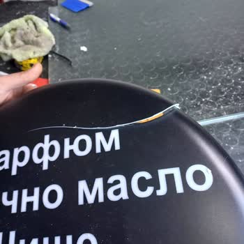 KSV&nbsp;Reklam Bozuk Ürün Satışı