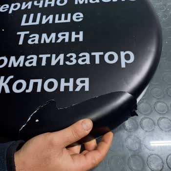 E-reklammarket.com Bozuk Ürün Satışı