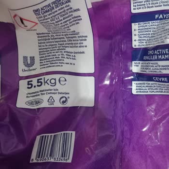 OMO качество стирального средства испортилось