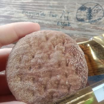 Ülker Halley Bozuk Çıktı