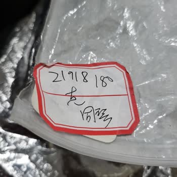 Aliexpress PTT'nin Kargo Ücreti Satıcıya Ait İken Alıcıdan Tahsil Etmesi