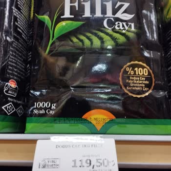 A101 De Satılan Doğuş Çay Fiyatı