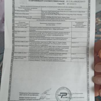 Philips Ürünü Garanti Kapsamında Değiştirin