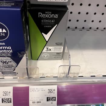 Gratis'in Haksızlığına Uğradım