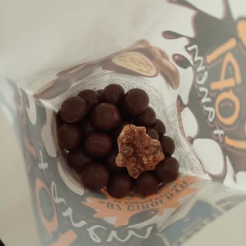 BİM Ürün İçinden Çıkan Şey