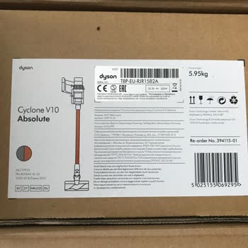 Dyson V10 Da Tetikte Takılma Var