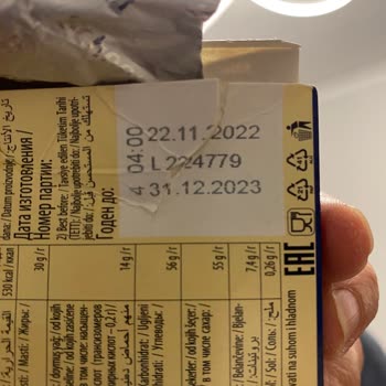 Yasa Tesisleri Son Kullanma Geçmiş Çikolata Hayal Kırıklığı