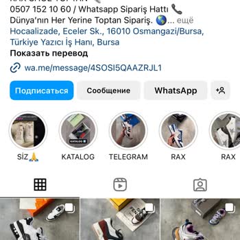 Rax Shoe Toptan Ödeme Aldıktan Sonra Kayıp Oldular