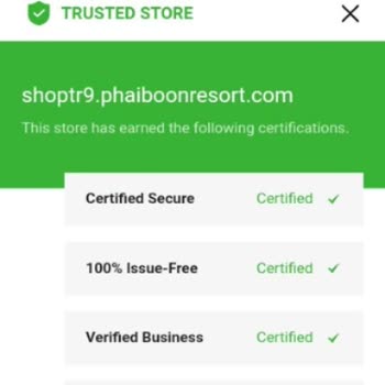 Trusted Shops Gelmeyen Ürünüm Hakkında Bilgi Almak İstiyorum