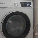 Siemens Ev Aletleri Çamaşır Makinesi Kabusu, Servisle İmtihanımız