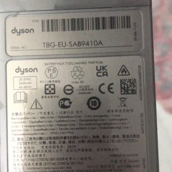 Dyson-turkiye.com.tr Bir Türlü Teslim Edilemeyen Parça!