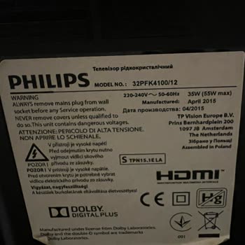 PHILIPS TV Plus KEY Fail Yazı Hatası