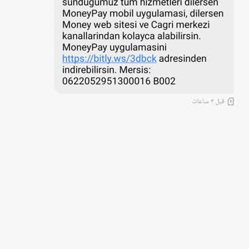 MoneyPay SMS Üyelik İptali
