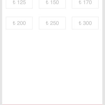 Bimcell İstediğim Kadar Tl Yükletmiyor