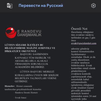 E-göç Online Göç-İşlemleri.com Aile İkameti Başvurusu. İademi Yatırmıyorlar!